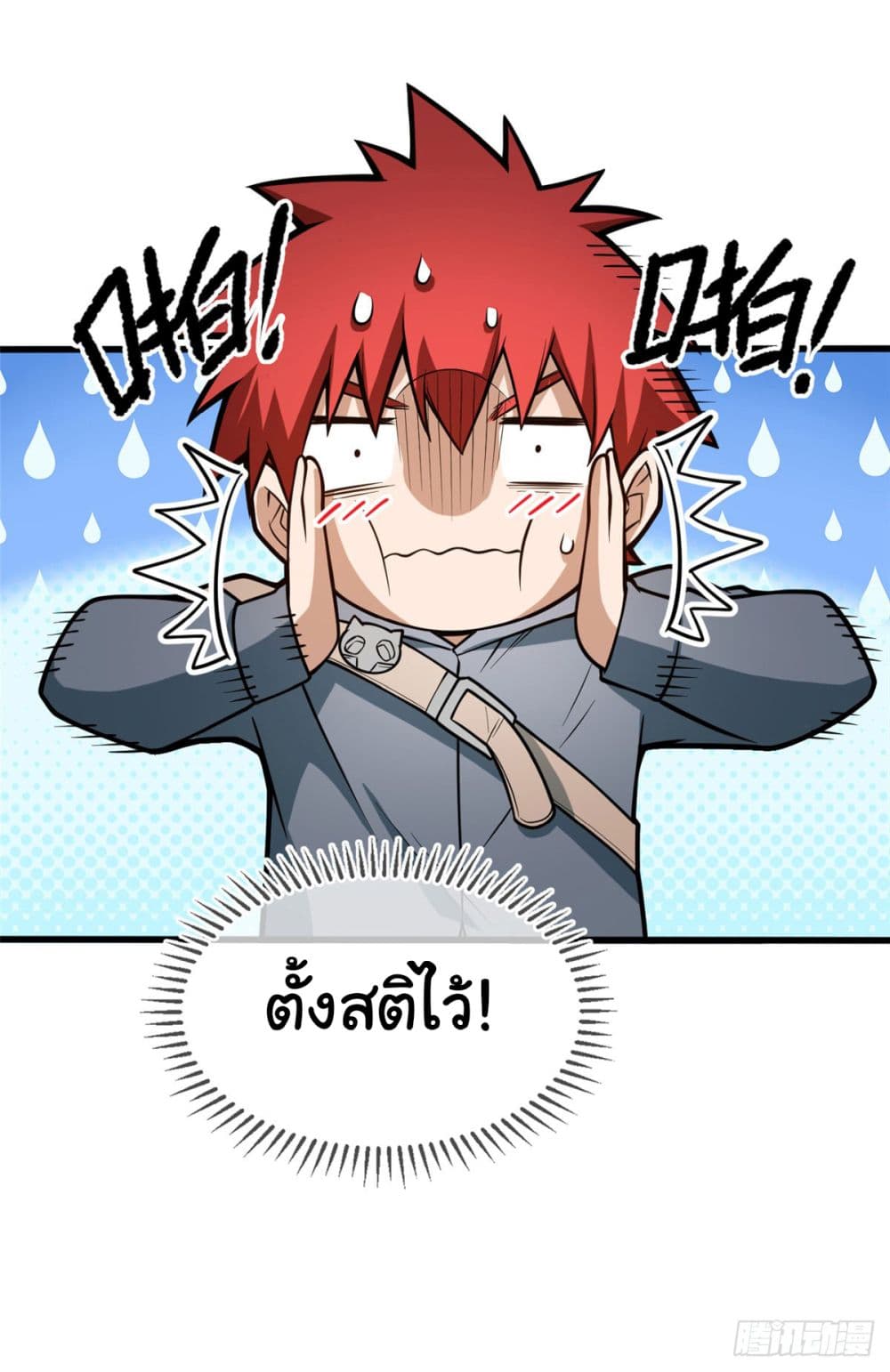 Evil Dragon Is Reincarnated! Revenge Begins at the Age of Five! ตอนที่ 5 (40)