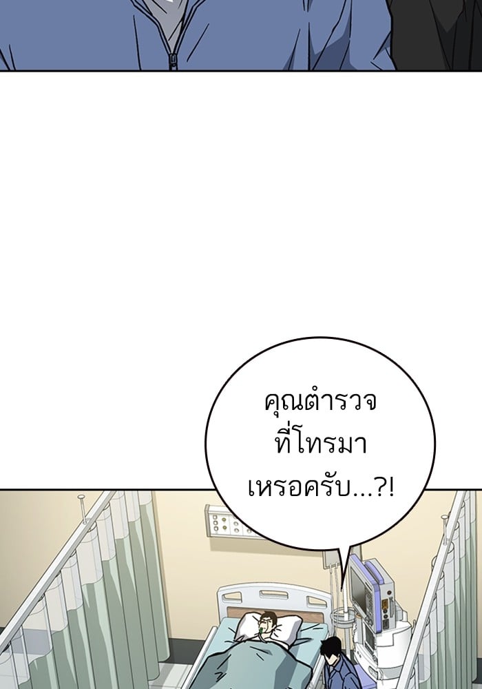 study group ตอนที่ 215 (36)