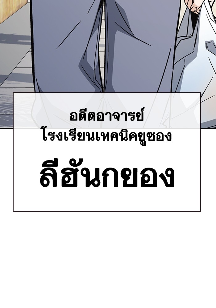 study group ตอนที่ 211 (9)