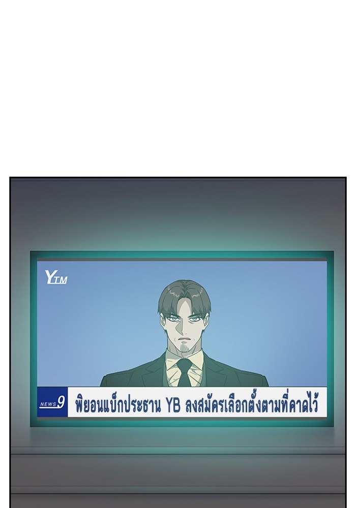 study group ตอนที่ 217 (56)