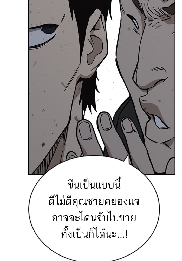 study group ตอนที่ 212 (35)