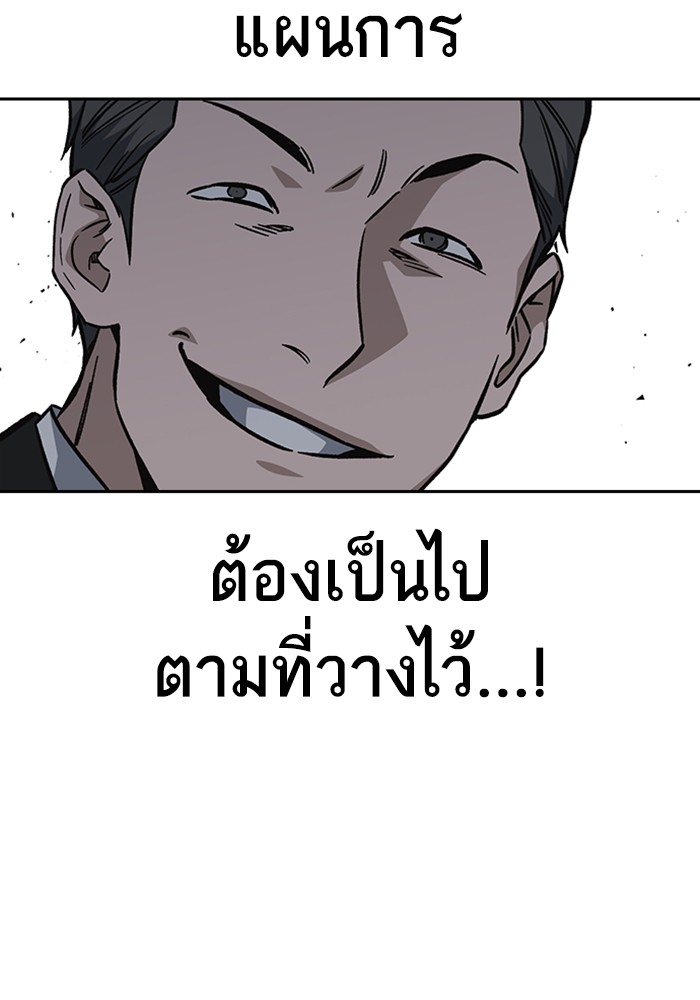 study group ตอนที่ 216 (62)