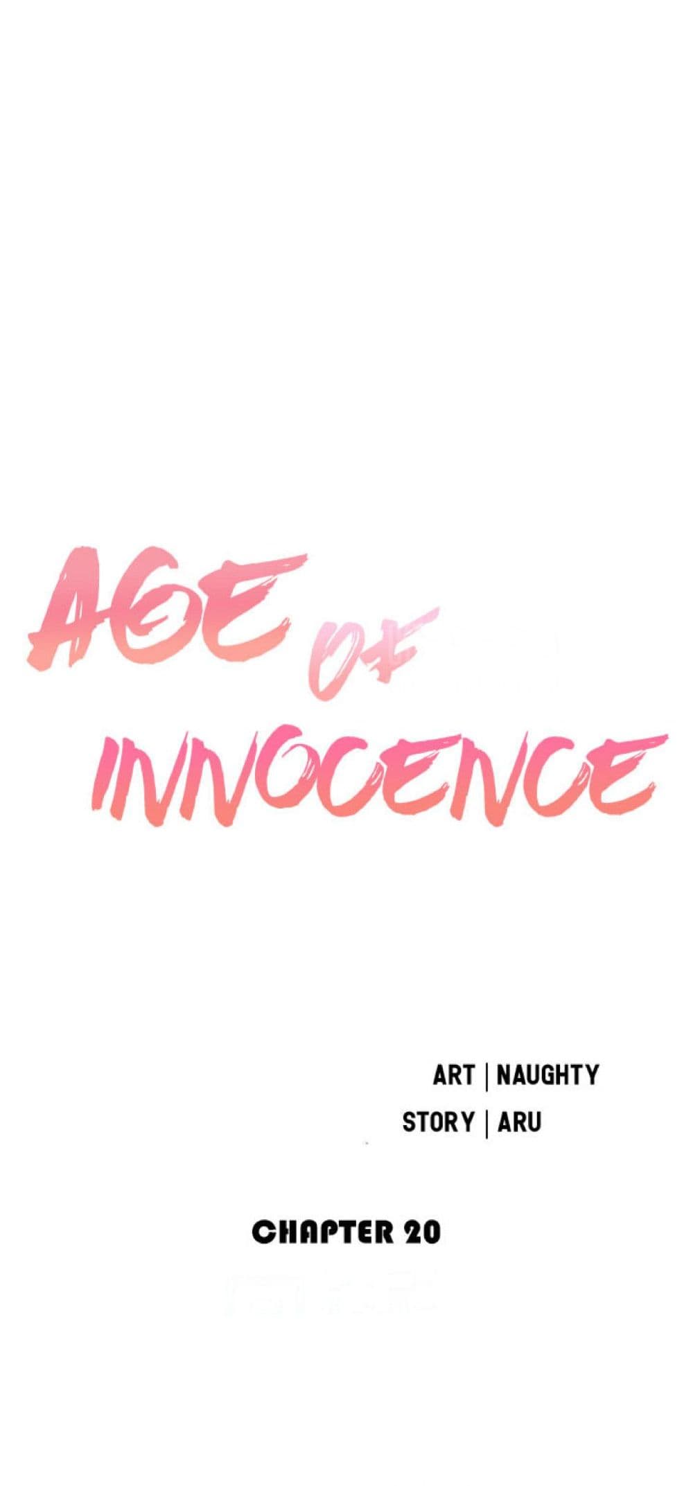 Innocent Age 20 (6)