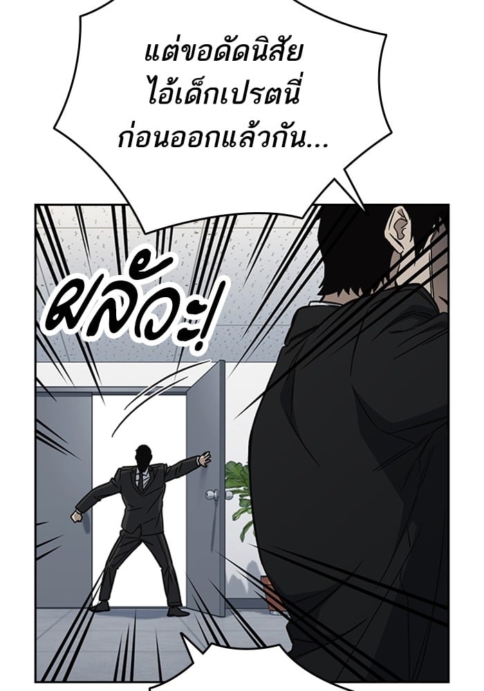 study group ตอนที่ 212 (26)