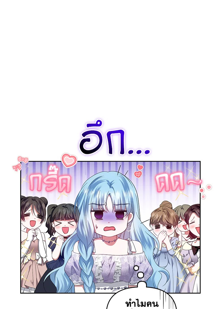 manga sugoi.com