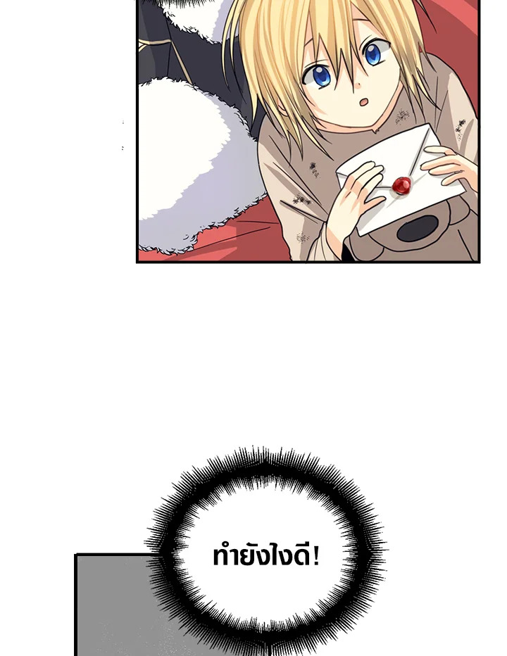 manga sugoi.com