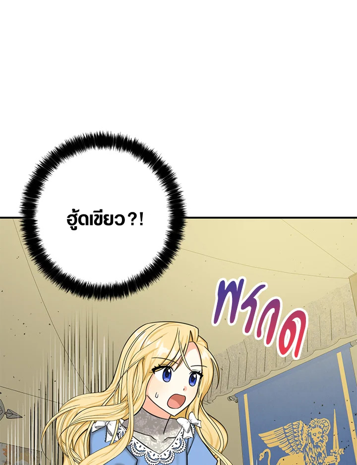 manga sugoi.com