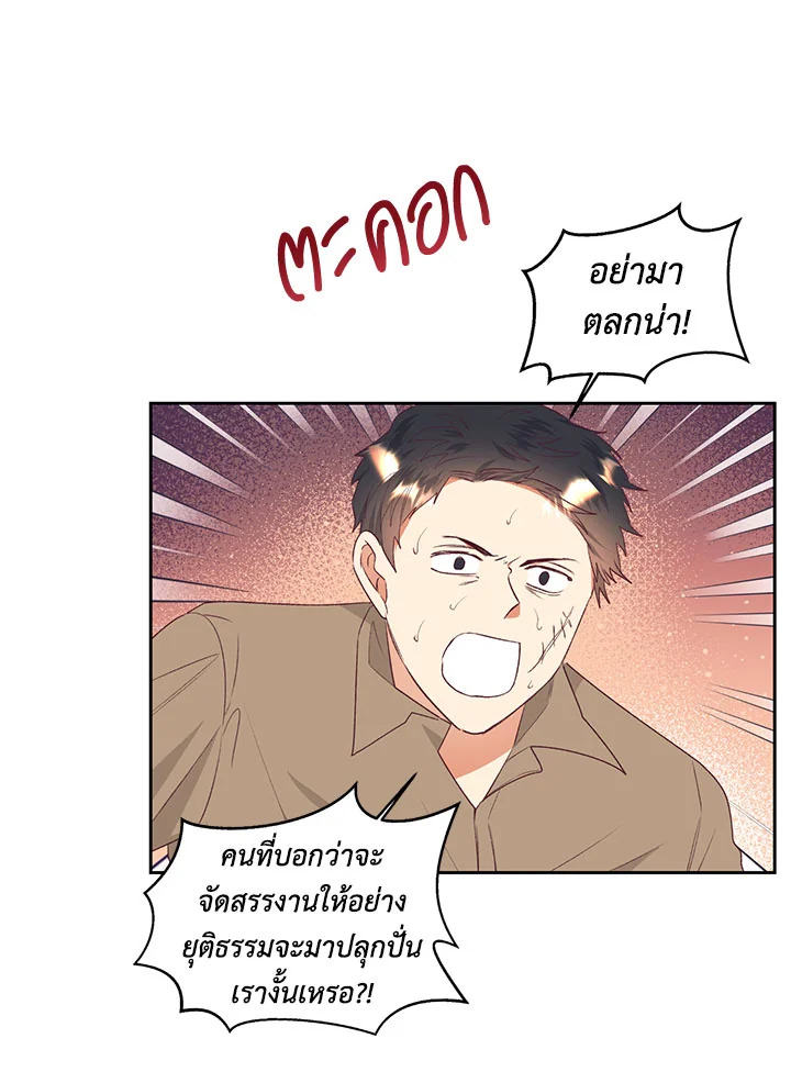 manga sugoi.com