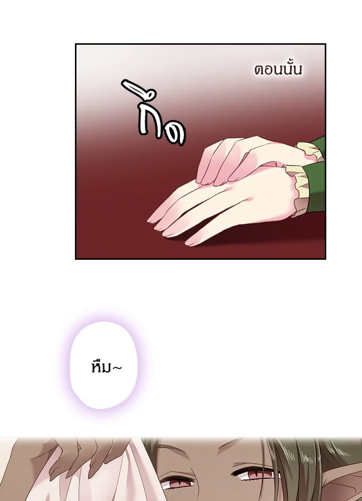 manga sugoi.com