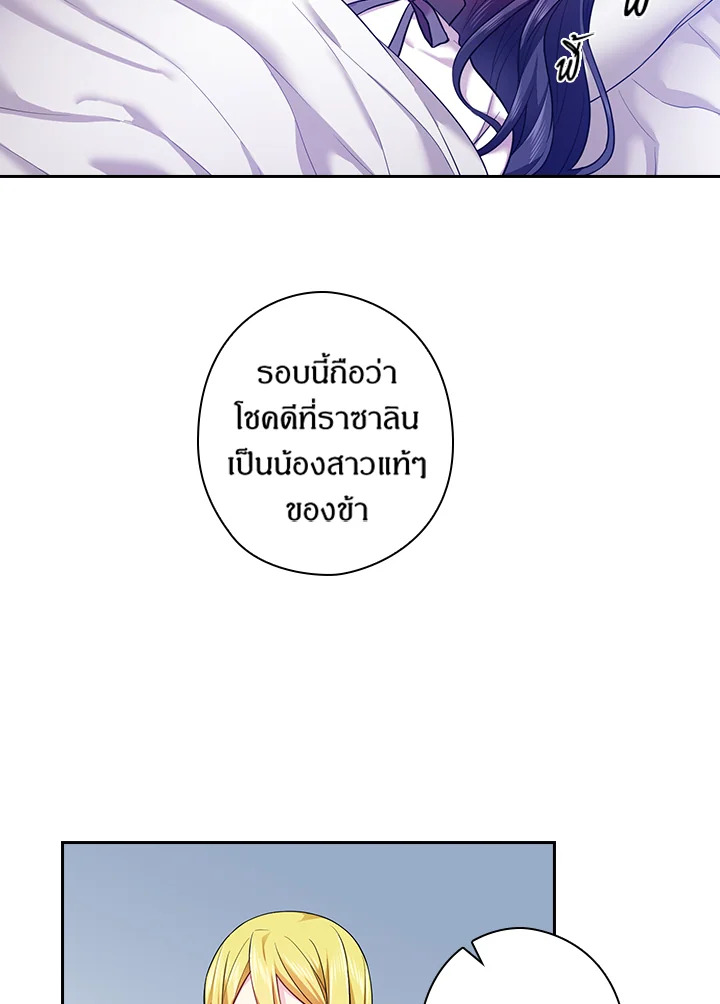 manga sugoi.com