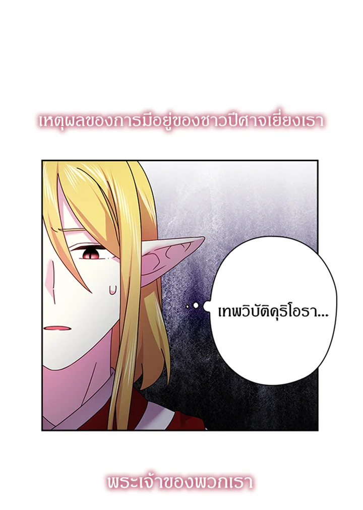 manga sugoi.com