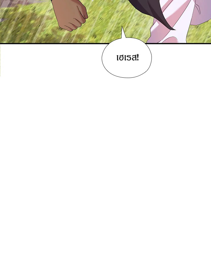 manga sugoi.com