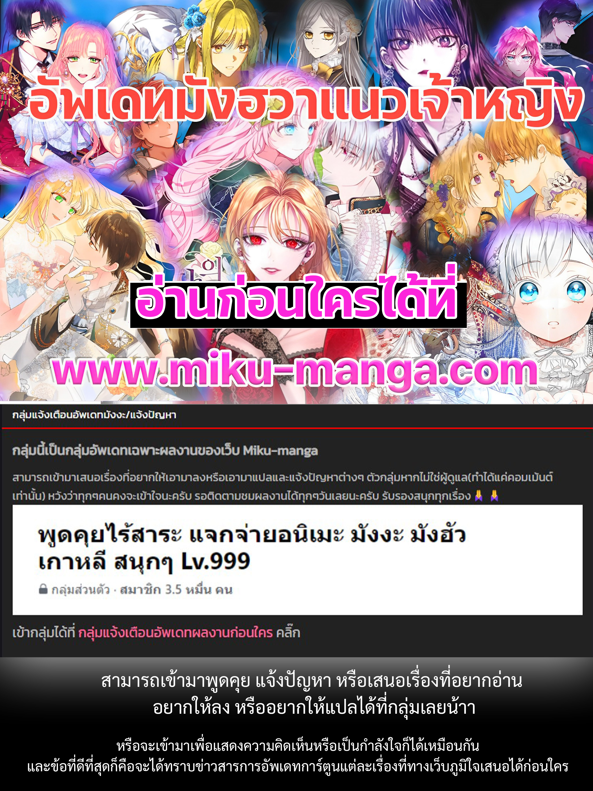 manga sugoi.com