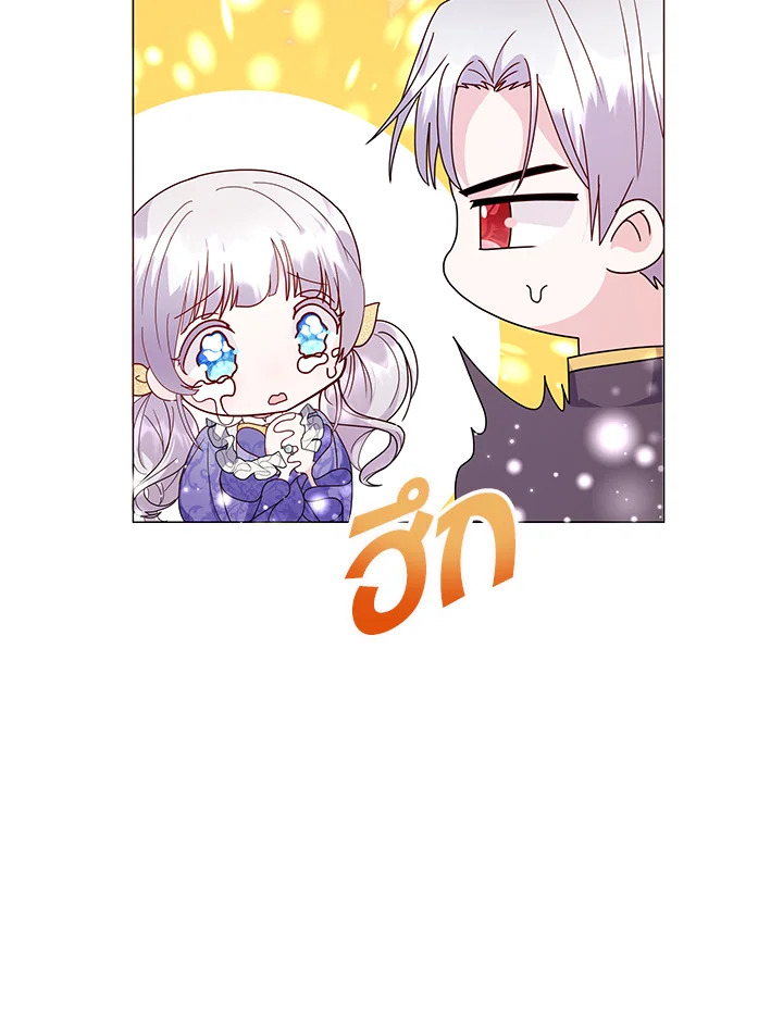 manga sugoi.com