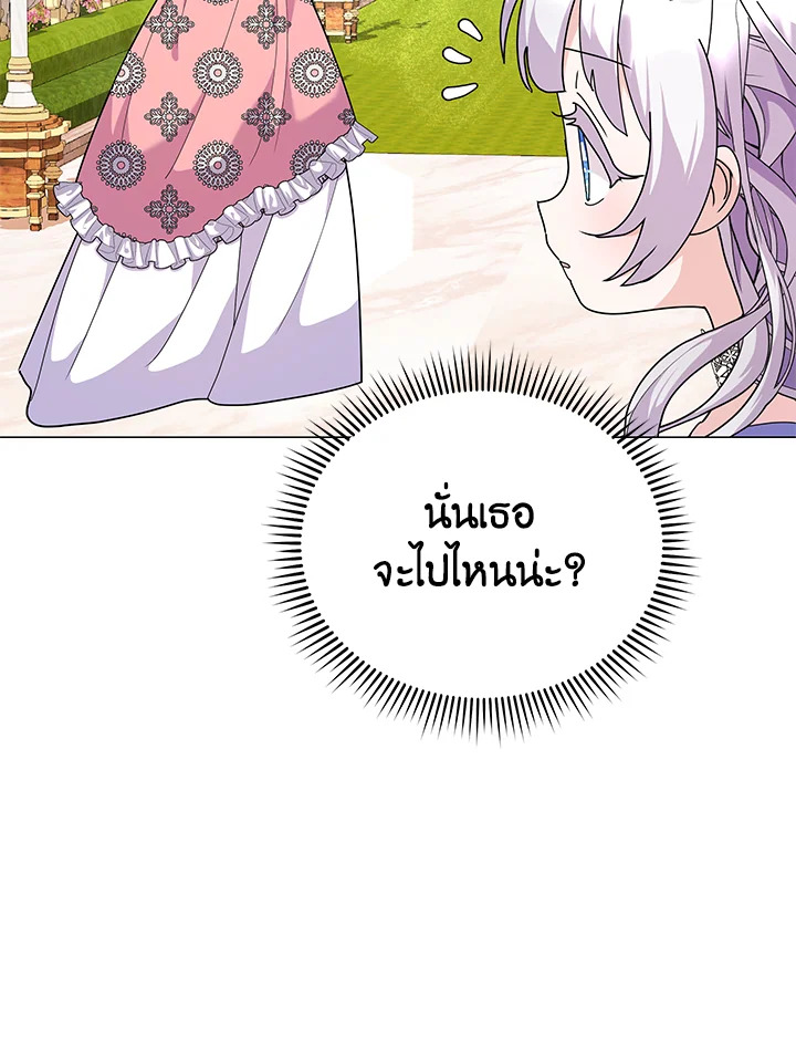 manga sugoi.com