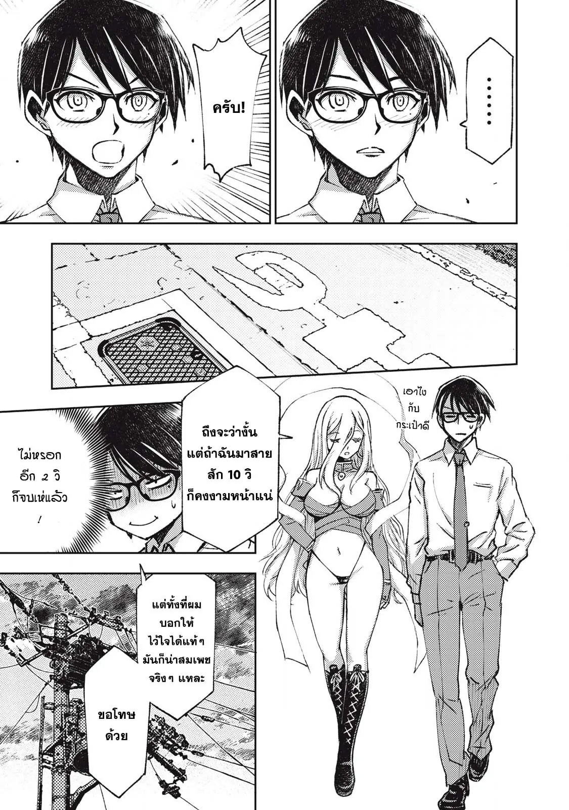manga168
